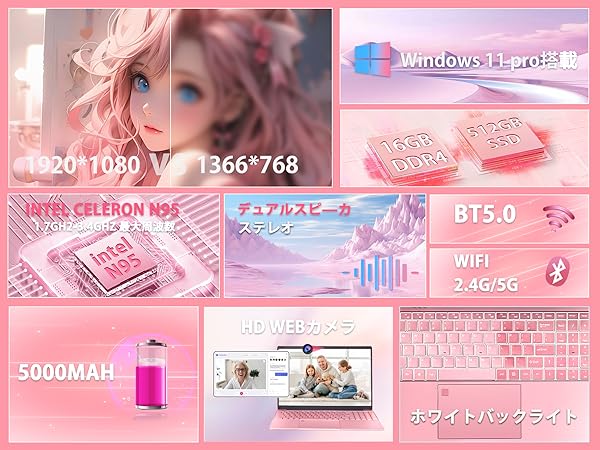 薄型✨カメラ✨Bluetooth✨SSD✨Windows 11✨ノートパソコン Amazon.co.jp: ノートパソコン軽量【Win 11搭載】【MS Office