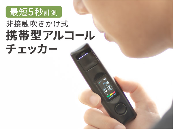 Amazon | オウルテック 【WEB専売モデル】最短5秒計測 簡単測定