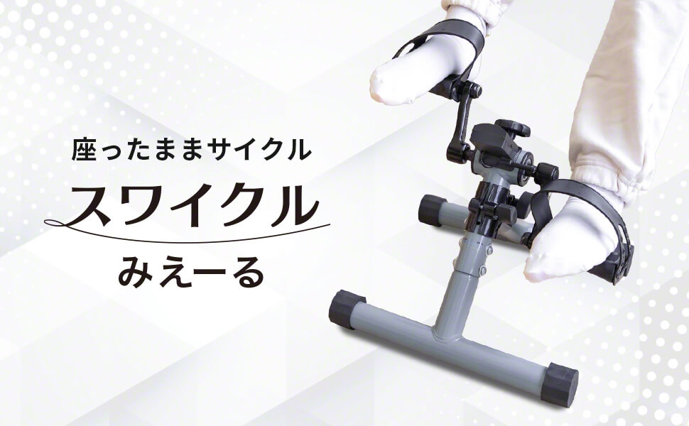 3R-SWC02GY
