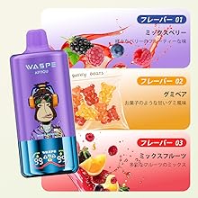 Amazon | 【60000回】電子タバコ 使い捨て Waspe 60000回吸引