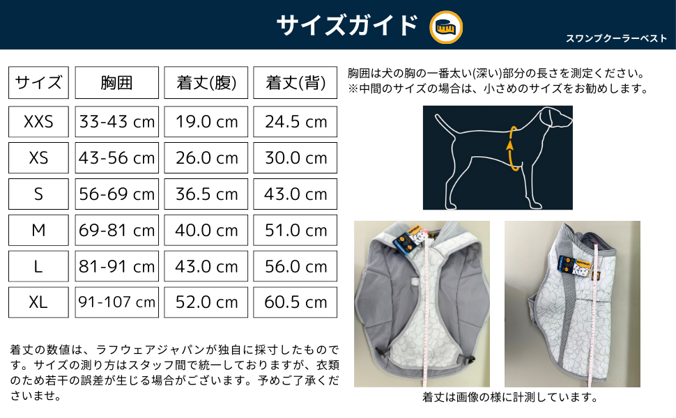 【新品】ラフウェア /スワンプクーラーベスト /グラファイトグレー/Sサイズ Amazon | RUFFWEAR(ラフウェア) スワンプクーラーベスト