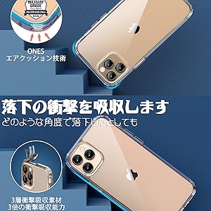 Amazon.co.jp: ONES HD全透明 iPhone 11Pro ハード ケース 米軍