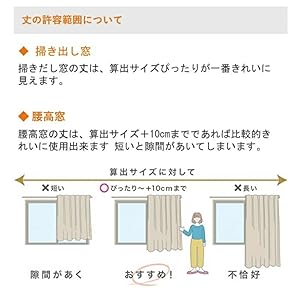 Amazon｜[ベルメゾン] レースカーテン 朝焼けの空を映した