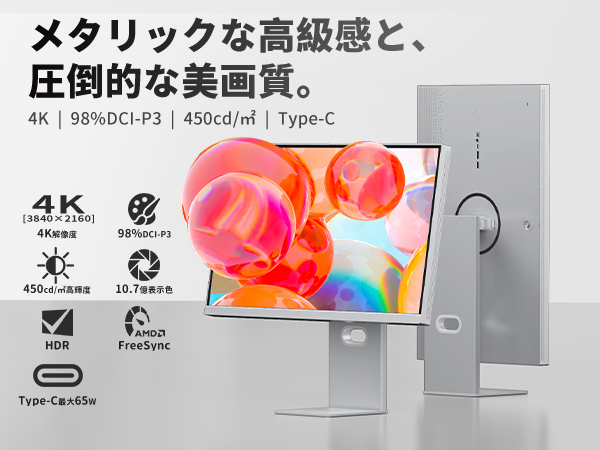 Amazon.co.jp: cocopar モニター 27インチ 4K USB-C接続 98%DCI