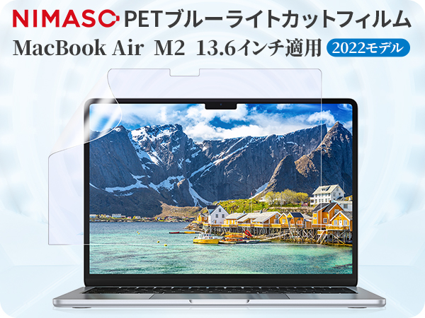 Amazon.co.jp: NIMASO アンチグレア フィルム MacBook Air 13.6