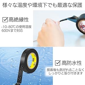 ニール　テープまとめ売り ビニールテープ モノタロウ ビニールテープ一般用途 【通販