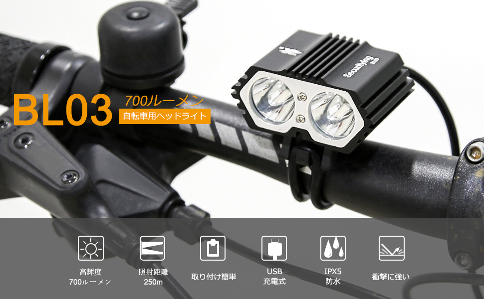 Ammonite(アンモナイト)車速反応式自転車用オートヘッドライト Amazon | Ammonite(アンモナイト)車速反応式自転車用オート