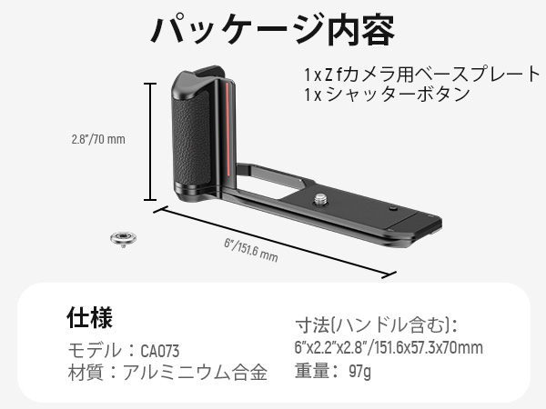 Amazon | NEEWER Zf ハンドグリップ L型グリップ 超薄型レトロ