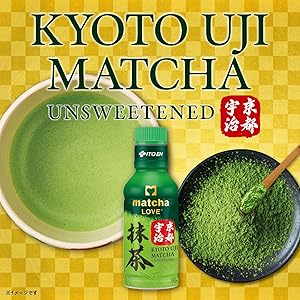 Amazon.co.jp: Itoen Matcha Love Kyoto Uji Matcha, 6.7 fl oz