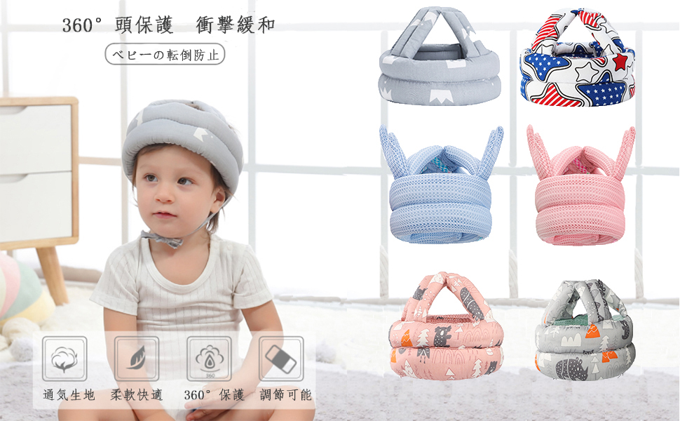 ベビーサークル　新品同様　転倒防止　グレー　ヘルメット　赤ちゃん　転倒 ベビーヘルメット 赤ちゃん 転倒防止 ヘルメット 頭 ガード
