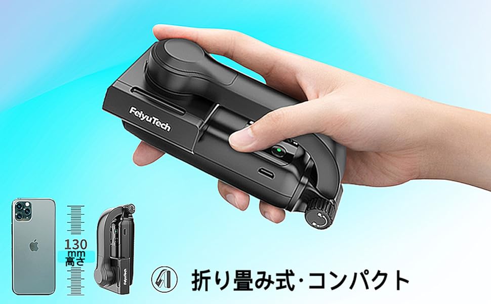スマホアクセサリー Feiyu Tech   VIMBLE OnE Amazon.co.jp: FeiyuTech Vimble Oneジンバル片手持ち単軸