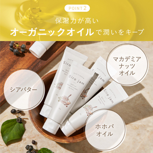 Amazon Co Jp Han D Sirojam シロジャム ハンドクリーム オーガニック 手元美容 手荒れ 保湿 高保湿 エイジングケア ハンドジェル 無添加 無香料 ナイアシンアミド コラーゲン セラミド オーガニックオイル 母の日 ギフト 医薬部外品 チューブ 25g 公式販売元