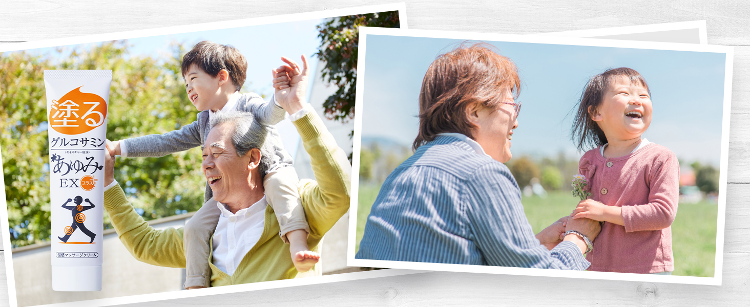 Playing with grandchildren