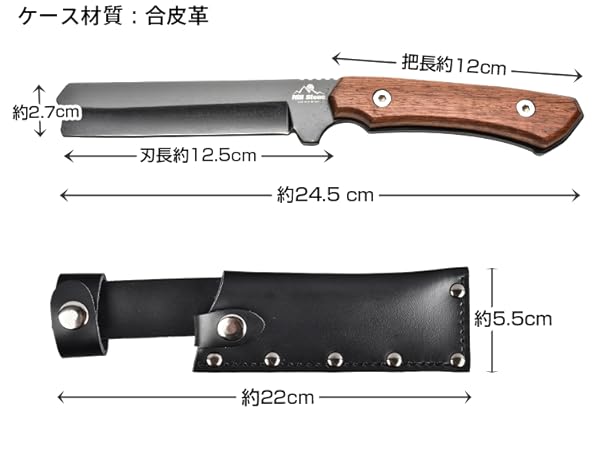 Amazon.co.jp: サンパーシー 薪割り 鉈 ナタ ナイフ フルタング 保護