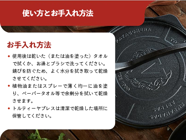 極美品 日本正規品 鋳鉄製 トルティーヤプレス 25cm 81V-vgrzNgL._UF350,350_QL80_.jpg