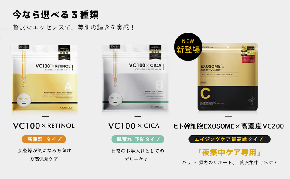 Amazon | 夏向け 日焼け 乾燥 ほてりに 【日本製パック ヒト