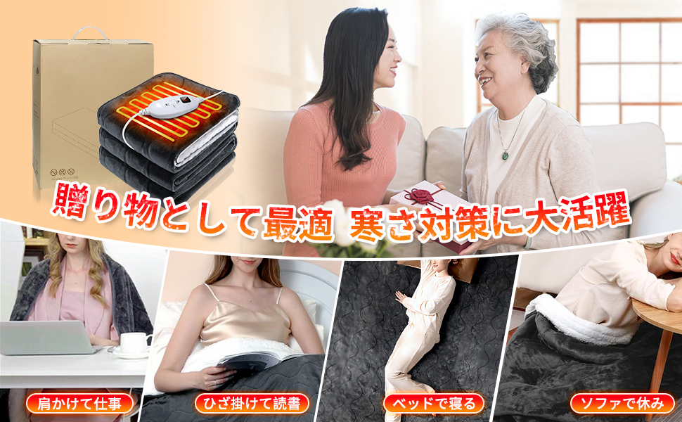 Amazon.co.jp : 電気毛布 掛け敷き兼用 北欧風高級フランネル