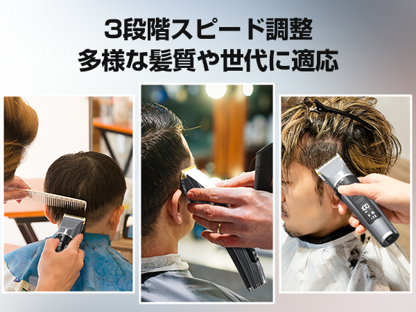 Amazon.co.jp: バリカン 『2025革新モデル』 USB充電式 ヘアー