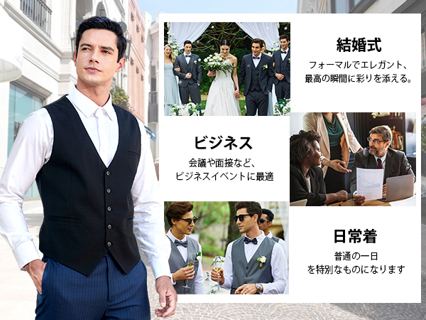 Amazon.co.jp: [HISDERN] スーツ ベスト メンズ チェック柄