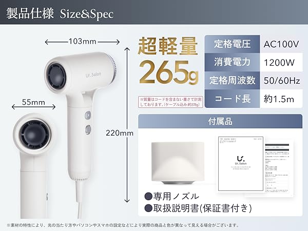 【UR.SALON 】ドライヤー 大風量 PSE認証 (a.ストレートタイプ) Amazon | Ur.Salon ヘアドライヤー 大風量 日本企業 速乾