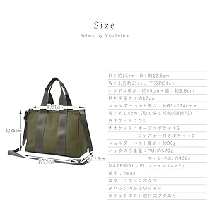 Amazon | [Vita Felice] ヴィータフェリーチェ トートバッグ a4