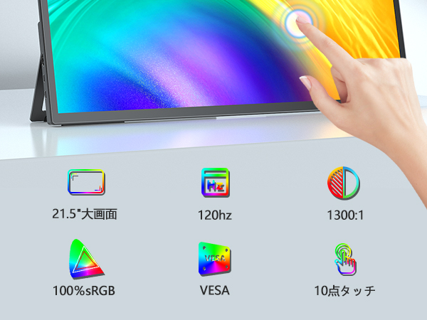 高画質で美しいIPSスクリーン表示♪❤圧倒的な使いやすさ❣万能モバイルモニター Amazon.co.jp: 14インチ モバイルモニター 2K UPERFECT モバイル