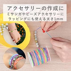 Amazon.co.jp: AllBright カラーコード 紐 手芸 アクセサリー