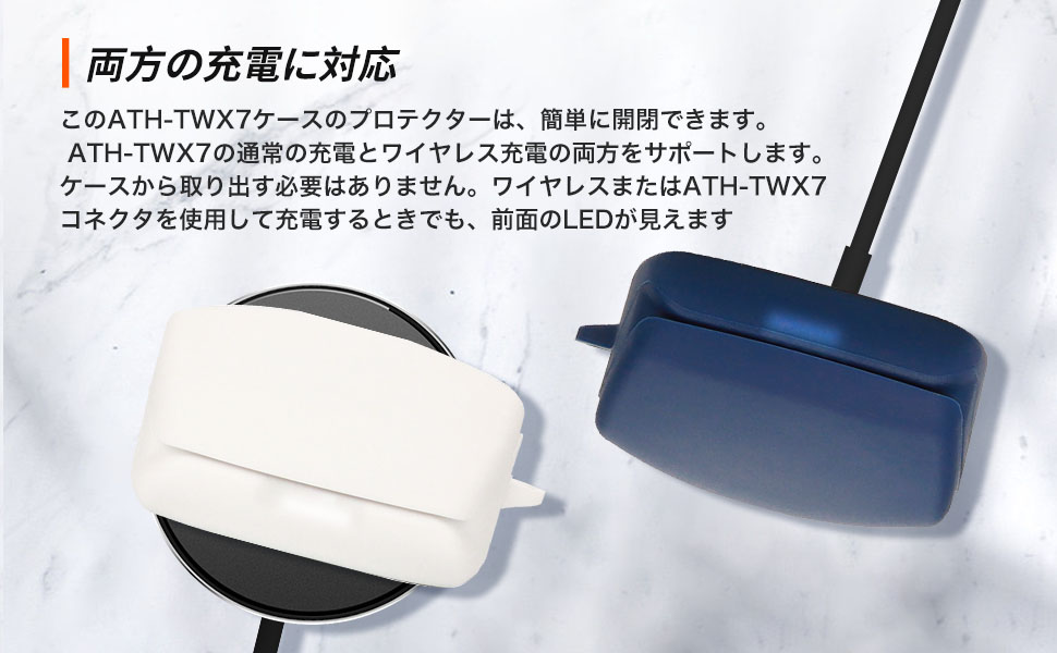 Amazon | オーディオテクニカATH-TWX7 用 ケース 全面保護カバー