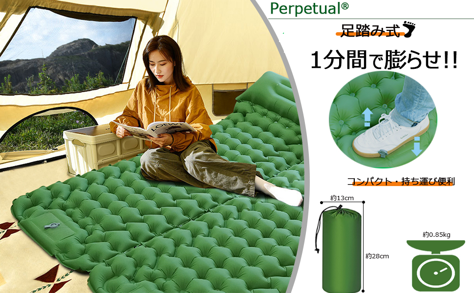 防災にも【2個セット】 エアーマット 足踏み式 キャンプ 車中泊 アウトドア 緑 楽天市場】＜即納＞2個セット選べる キャンプマット エアー