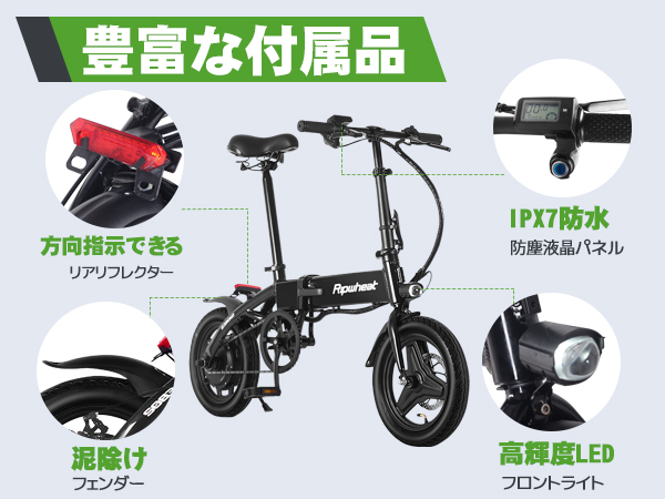 Amazon | 折りたたみ自転車 アシスト走行可能 Ripwheat アシスト距離 Amazon | 折りたたみ自転車 アシスト走行可能 Ripwheat アシスト距離