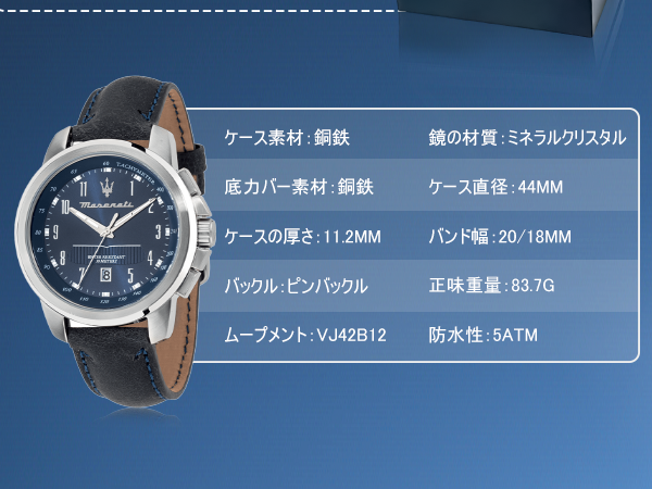 Maserati マセラティ 44mm 腕時計 R8851121003 Amazon.co.jp: マセラティ 腕時計 メンズ Successoシリーズ