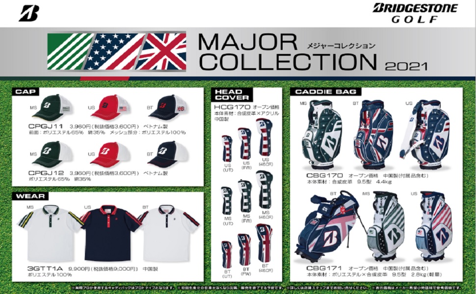 BRIDGESTONE メジャーコレクションMS BRIDGESTONE GOLF 【限定品】 ブリヂストンゴルフ日本正規品