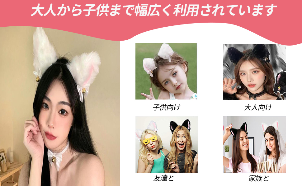 Amazon.co.jp: ZUNNY HJERBOF 猫耳 白猫2点セット もふもふ耳