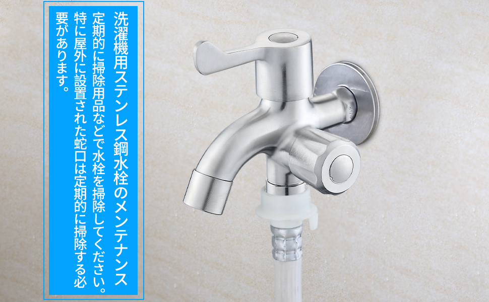 【全品送料無料】 3分岐蛇口 ステンレス製洗濯機用水栓 三股蛇口 3分岐止水栓 標準G1 2接続ホース付き 三口横水栓 表面処理 耐食性 洗濯 opb.chula.ac.th