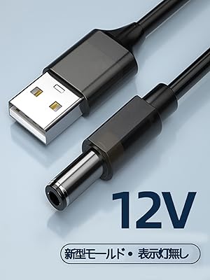 Amazon.co.jp: XMHL USB-A QCトリガーケーブル 【QC2.0/3.0対応】電源