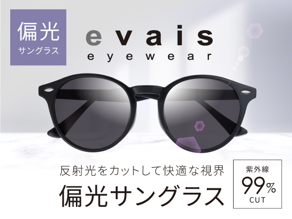 光学・眼鏡 Amazon | [Diexgiy] 調整可能サングラス9スピード明るさ調整可能