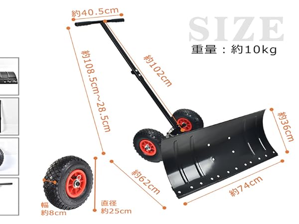 Amazon.co.jp: サンパーシー タイヤ付雪かきスコップ 除雪機