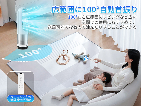 扇風機羽なし タワーファン【2025最新進化・節電対策】8段階風量調節 Amazon | 扇風機羽なし タワーファン【2025最新進化・静音・ DC