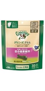 グリニーズ プラス カロリーケア 超小型犬用 ミニ 90本　犬用歯みがきガム greenies_plus_calcare_xsmall_1