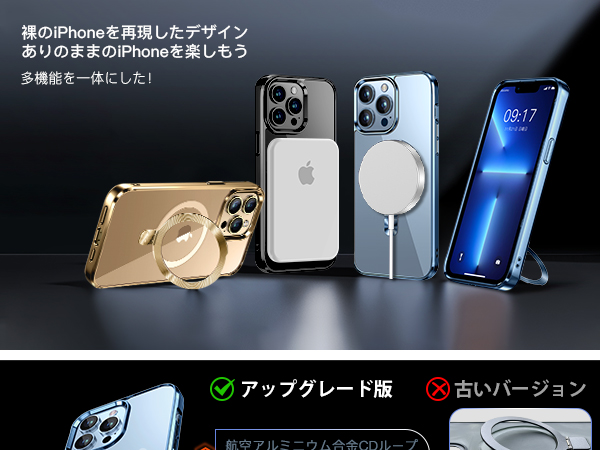 ☆iPhone13 ケース Magsafe対応 クリア スタンド機能 カバー magsafe対応 ケース iPhone14 magsafe カバー iPhone 13 クリア