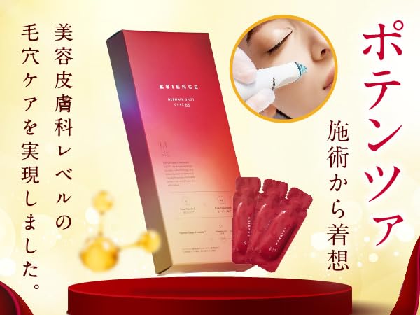 やす　2本セット　完全未開封　ダーマショットセラム KATAN / KATAN CICA ダーマヒットセラム 10 30gの公式商品情報