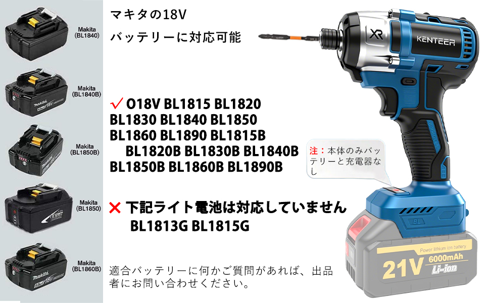 TMリクエスト 4点 まとめ商品 Amazon | 【Amazon 限定出品・2025進級版】 インパクト