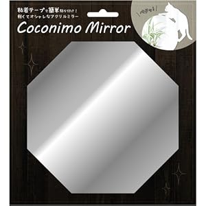 Curensology ミラー チャーム ノベルティ ⭐️おまけ⭐️ステッカー付き Curensology ミラー チャーム ノベルティ ⭐️おまけ