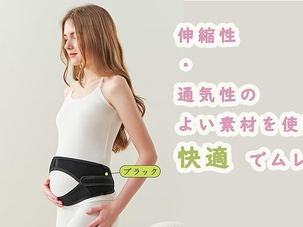 フリーサイズ メッシュ腰痛ベルト ピンク 腰痛ベルト 春夏用 メッシュ 筋膜性腰痛 腰椎分離症 腰椎分離