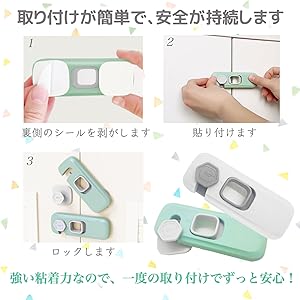 【016】あかちゃんをおこさないで! Amazon.co.jp: 【子供には開けれないロックシステム