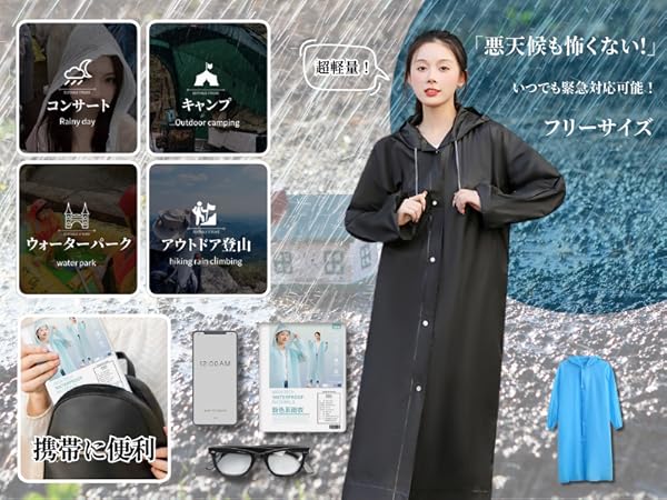 (⁠ㆁ⁠ω⁠ㆁ⁠) ✨美品カッパ登山 キャンプ防寒災害の際の御守り梅雨✨ ㆁ⁠ω⁠ㆁ⁠) ✨美品カッパ登山 キャンプ防寒災害の際