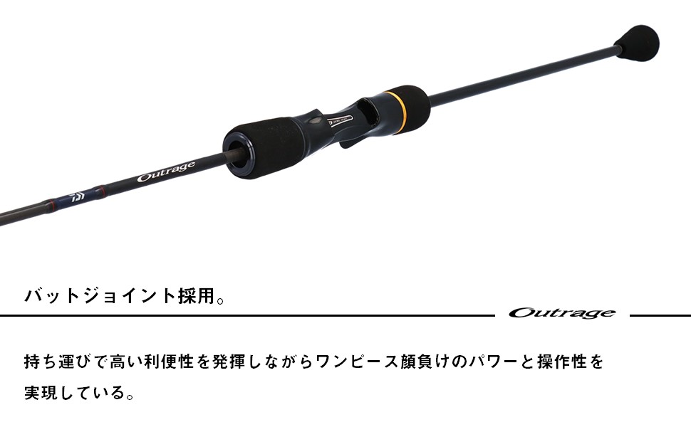 専用　ダイワ ブラスト SJ 63B-3 63B-4　スロージギングロッド Amazon | ダイワ(DAIWA) スロージギングロッド OUTRAGE(アウト