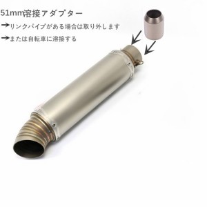50.8パイ用サイレンサー Amazon | スリップオンマフラー38mm - 50.8mm 汎用バイク
