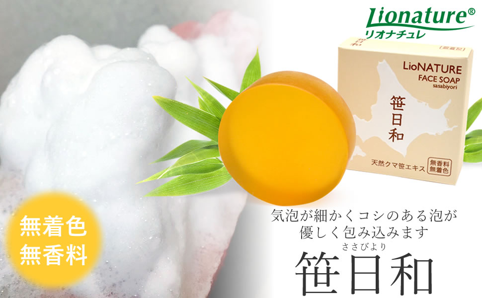 【marusa さま専用】アザレ 洗顔石鹸（４個セット） アザレ 洗顔石鹸 - メルカリ
