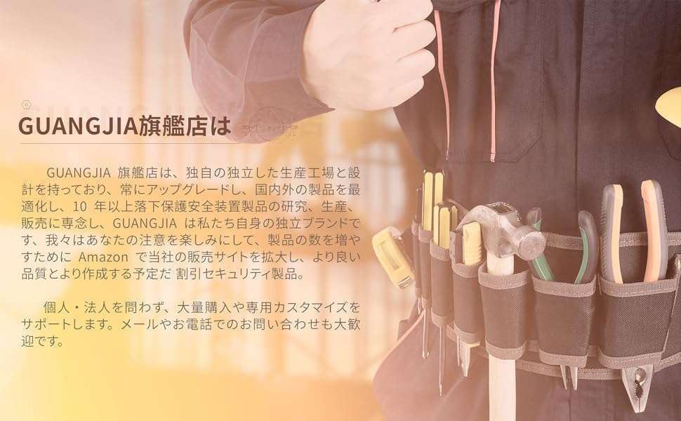 GUANGJIA品牌旗舰店